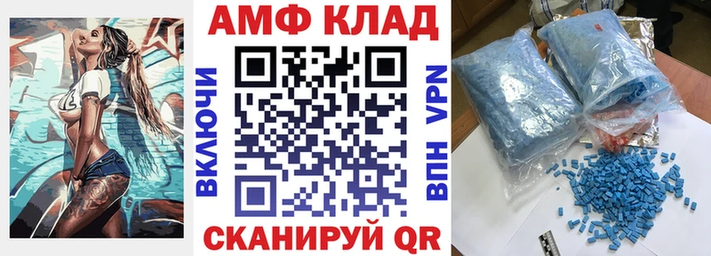 продажа наркотиков  Павлово  Амфетамин Розовый 