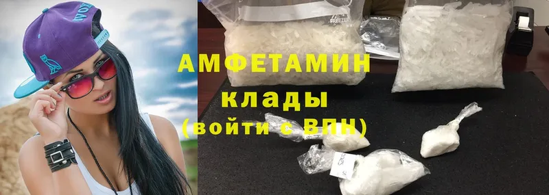 Amphetamine Premium  Павлово 