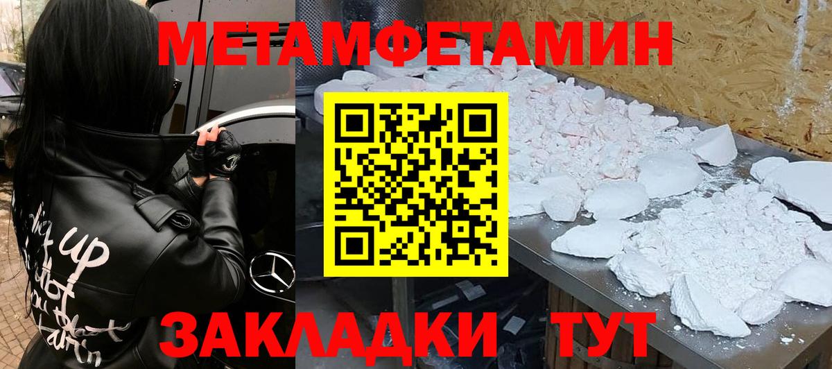 АМФ 97% Павлово