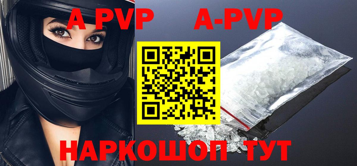 A PVP СК КРИС Павлово