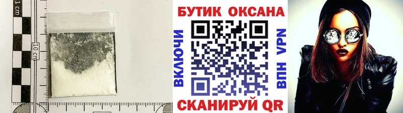 БУТИРАТ 99%  mega ONION  Павлово 