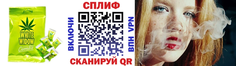 купить наркотик  это клад  Cannafood конопля  Павлово  blacksprut зеркало 