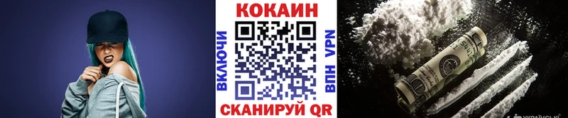 сайты даркнета формула купить сайты Павлово Cocaine 98%
