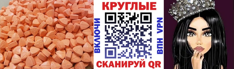 Экстази Punisher  сколько стоит  Павлово 