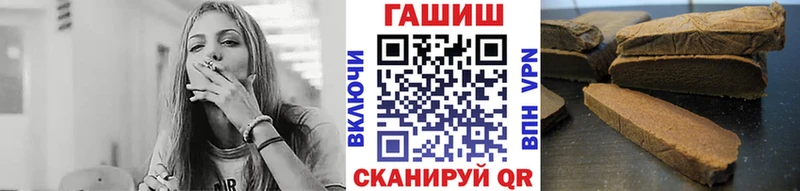 ГАШ убойный Павлово