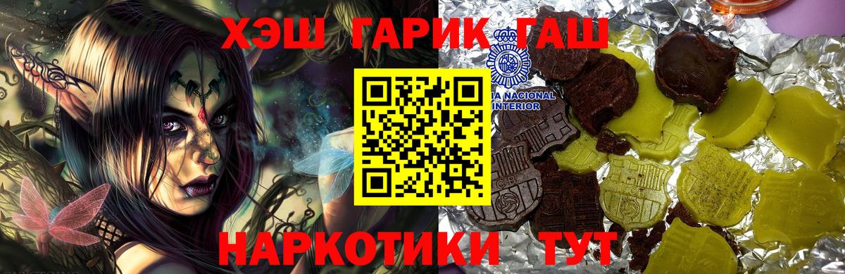 ГАШ Premium Павлово