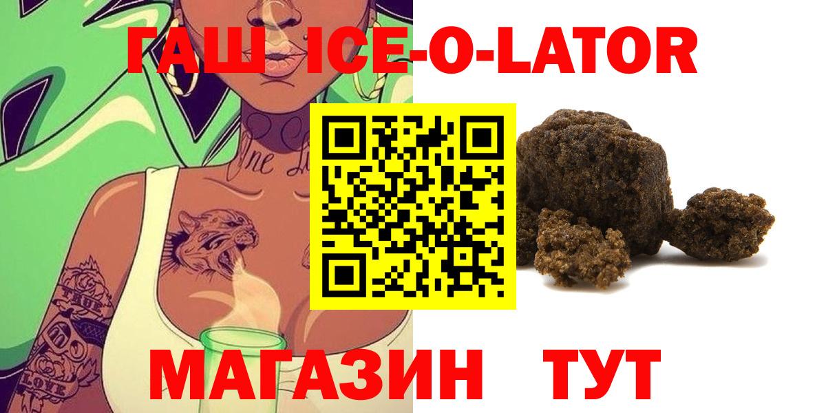ГАШИШ AMNESIA HAZE Павлово