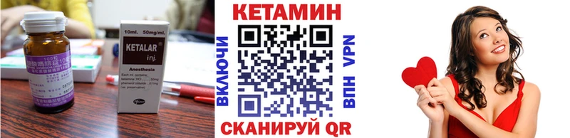 КЕТАМИН ketamine  наркошоп  Павлово 