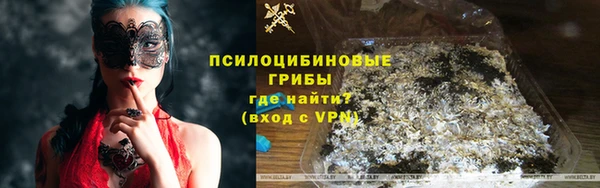 бутик Нягань