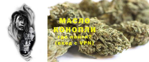 mdma Горнозаводск