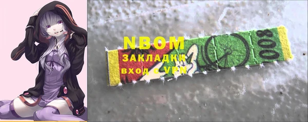 СК Болотное