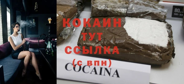 spice Нязепетровск