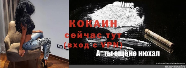 spice Нязепетровск