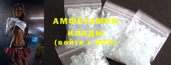 spice Нязепетровск