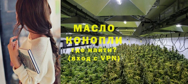 бутик Нягань