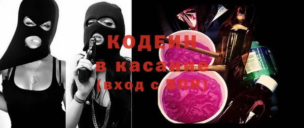 ПСИЛОЦИБИНОВЫЕ ГРИБЫ Новозыбков