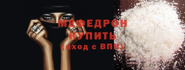 герыч Новокубанск