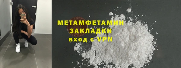 ECSTASY Вязники