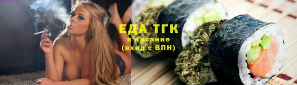 ECSTASY Вязники