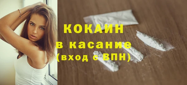 spice Нязепетровск