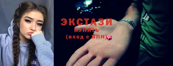 герыч Новокубанск