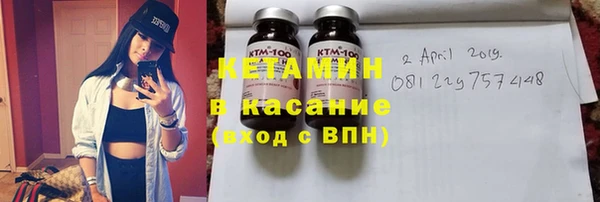 ECSTASY Вязники