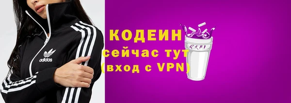 бутик Нягань