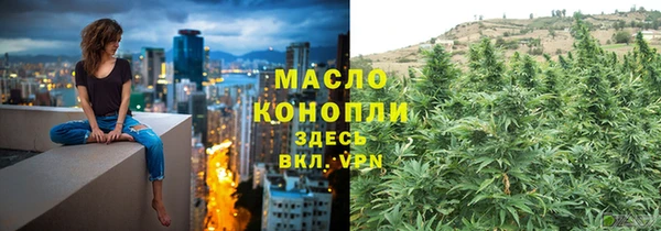 бутик Нягань