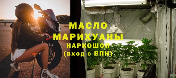 бутик Нягань
