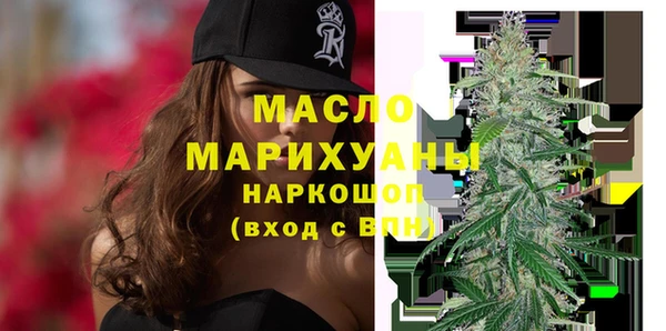 бутик Нягань