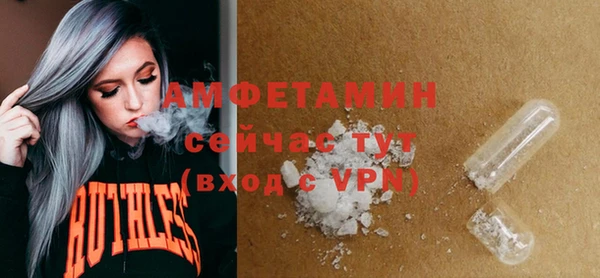 spice Нязепетровск