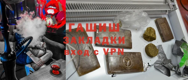 бутик Нягань