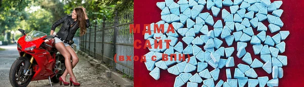 МДМА Болхов