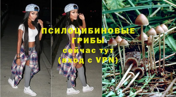 бутик Нягань