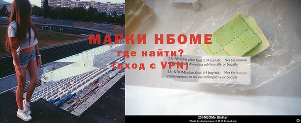бутик Нягань