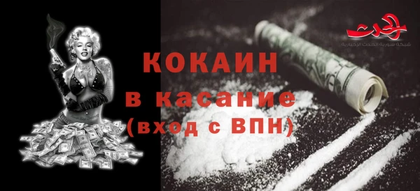 mdma Горнозаводск