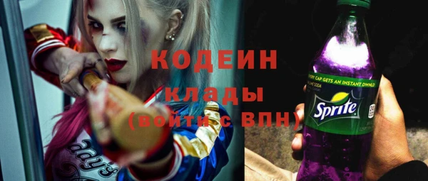 spice Нязепетровск