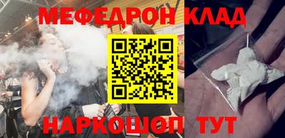 соль курить ск Балашиха