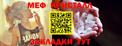 соль курить ск Балашиха