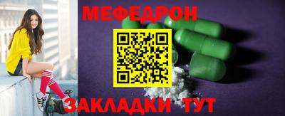 дмт Гагарин