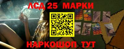 каннабис Балаково