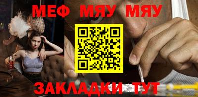 соль курить ск Балашиха