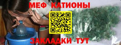 метадон Балахна