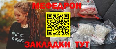 каннабис Балаково