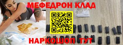 каннабис Балаково