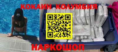 соль курить ск Балашиха