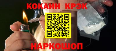 кокаин премиум Гай