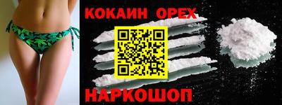 каннабис Балаково