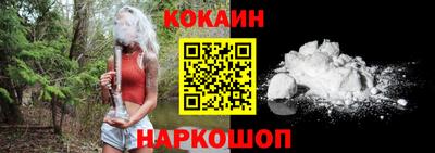 каннабис Балаково