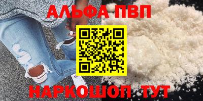 каннабис Балаково